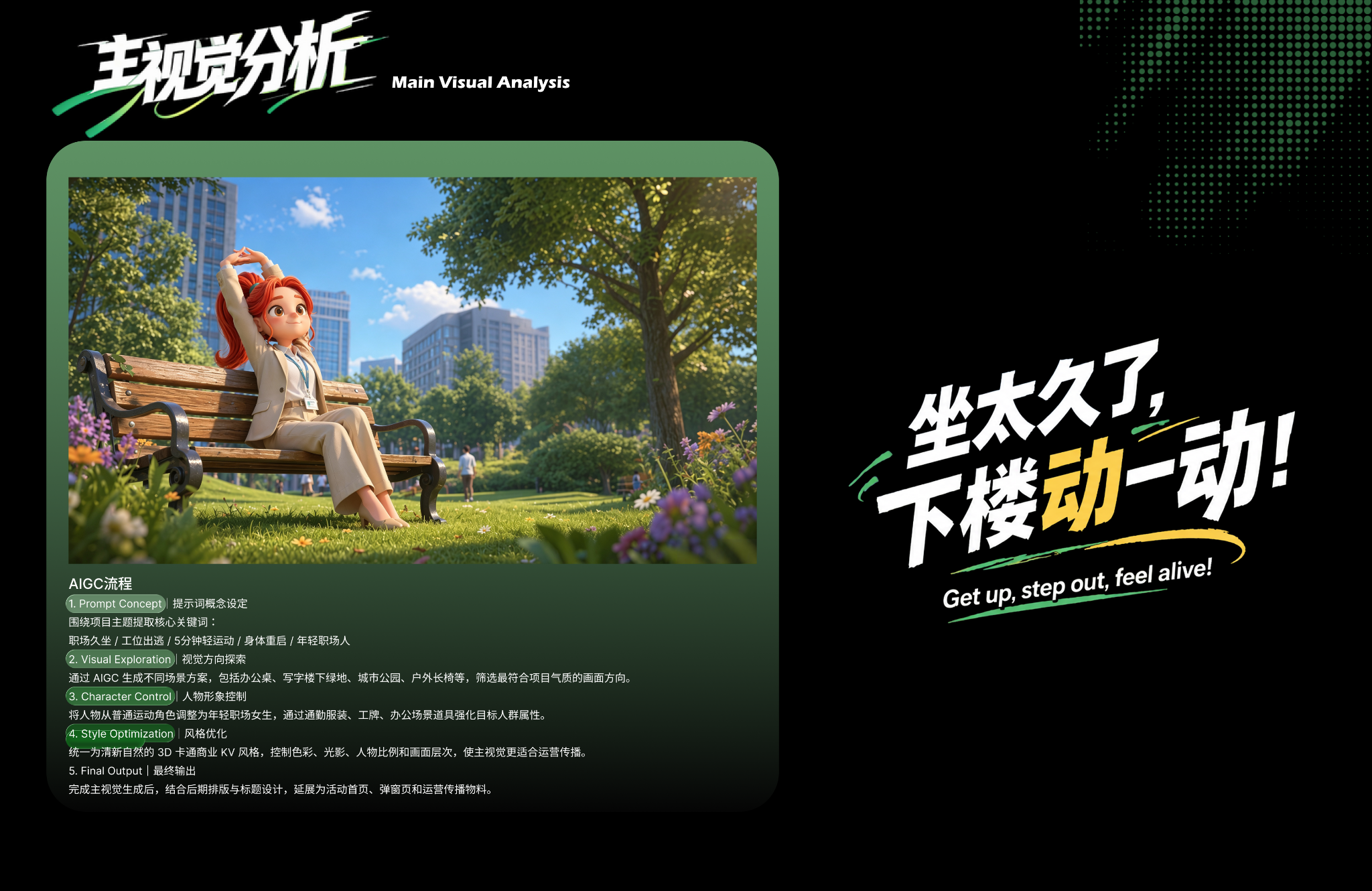 设计作品