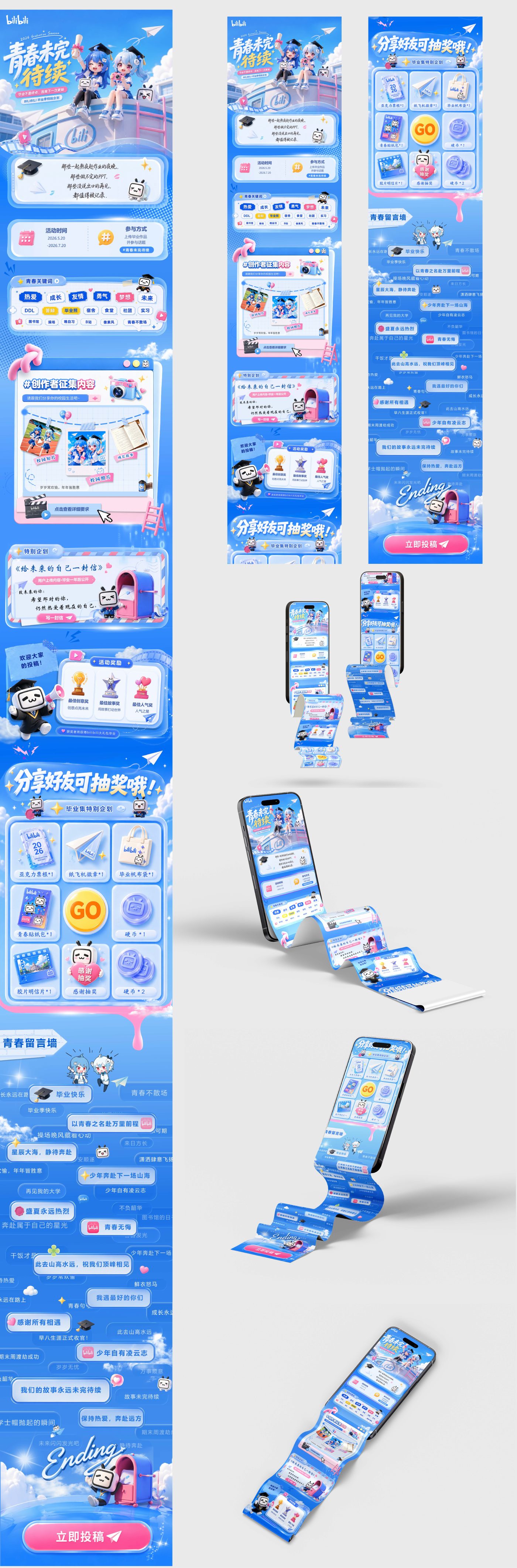 近期作品